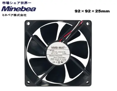 SCYTHE NMB Minebea 9cm Mid / 2100rpm / černá